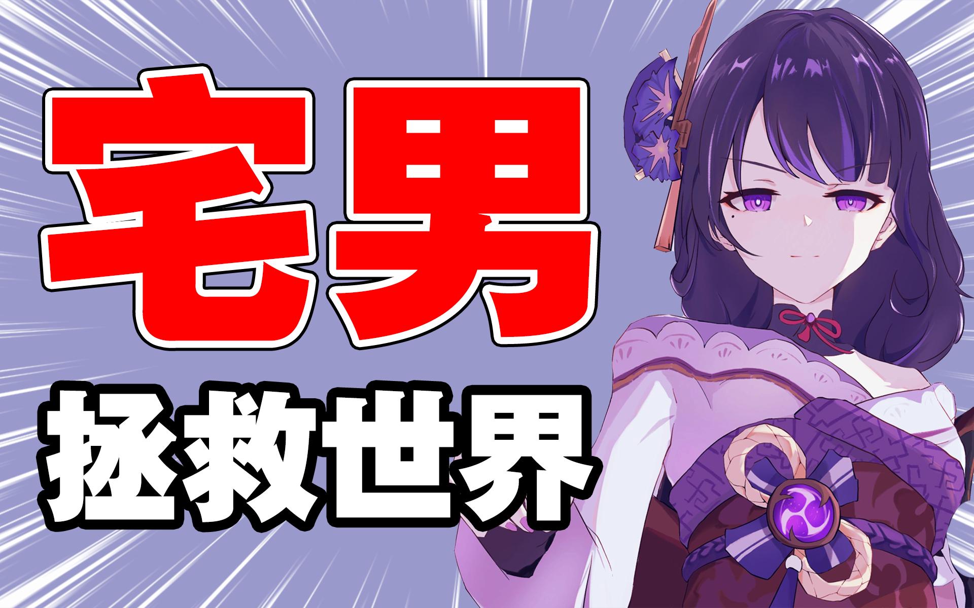 米哈游又输出中国文化了,米哈游带给外国人的震撼