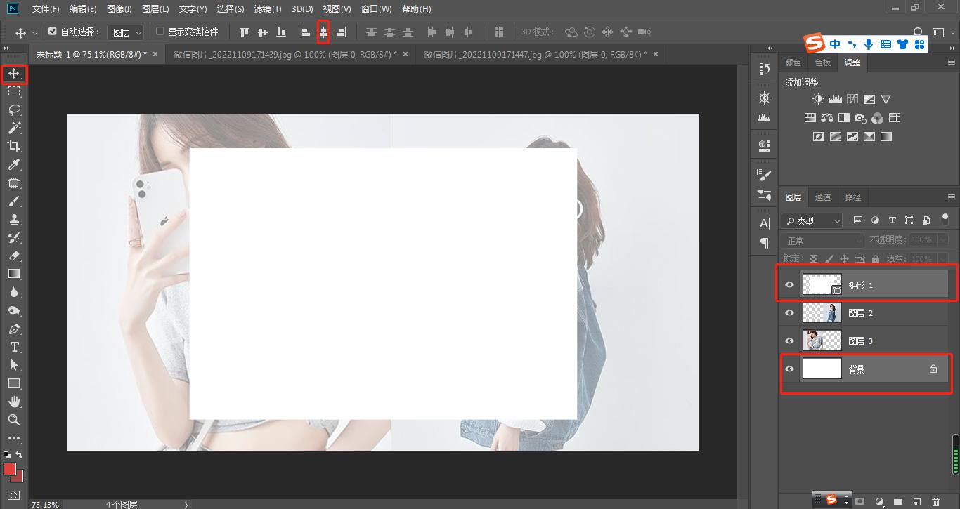 ps标志海报制作教程,ps教程海报人物图处理