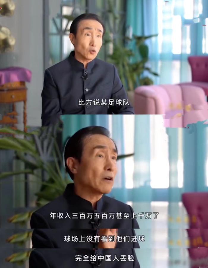 董路冯巩因男足再掀骂战,董路炮轰足协完整版