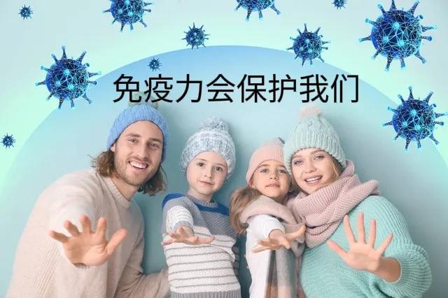 两味中药，补肝肾阴阳气血，提高免疫力，延年益寿