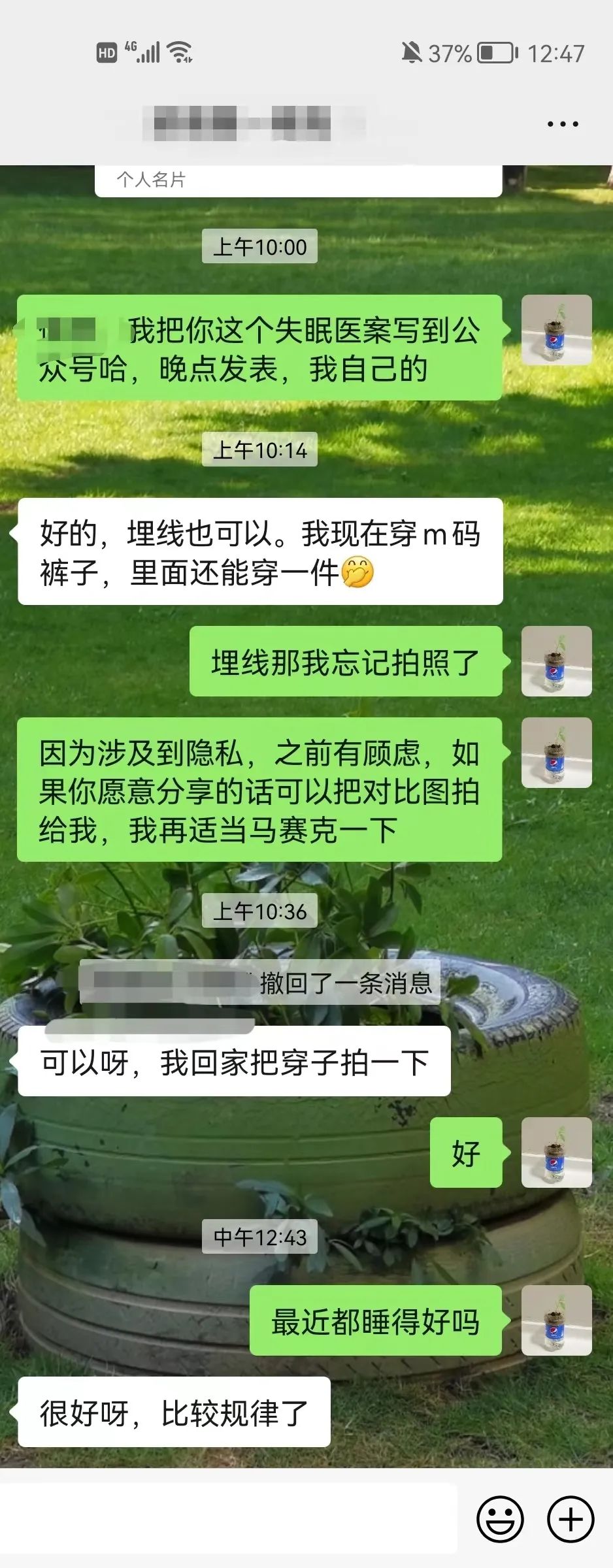 失眠睡不着1个验方送给您,很困睡不着易醒吃什么药