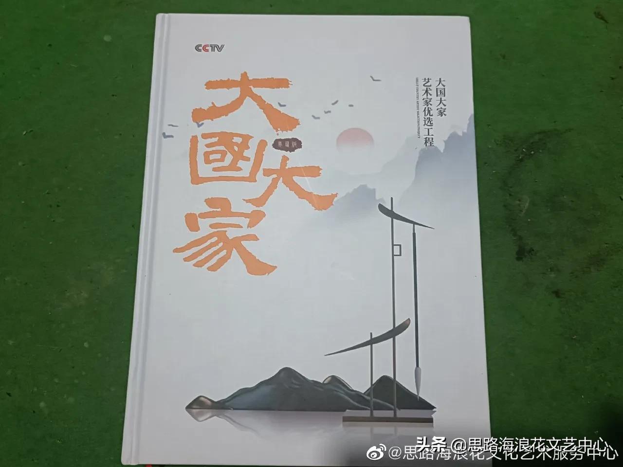 刘邦项羽玄幻小说,刘邦项羽有声小说