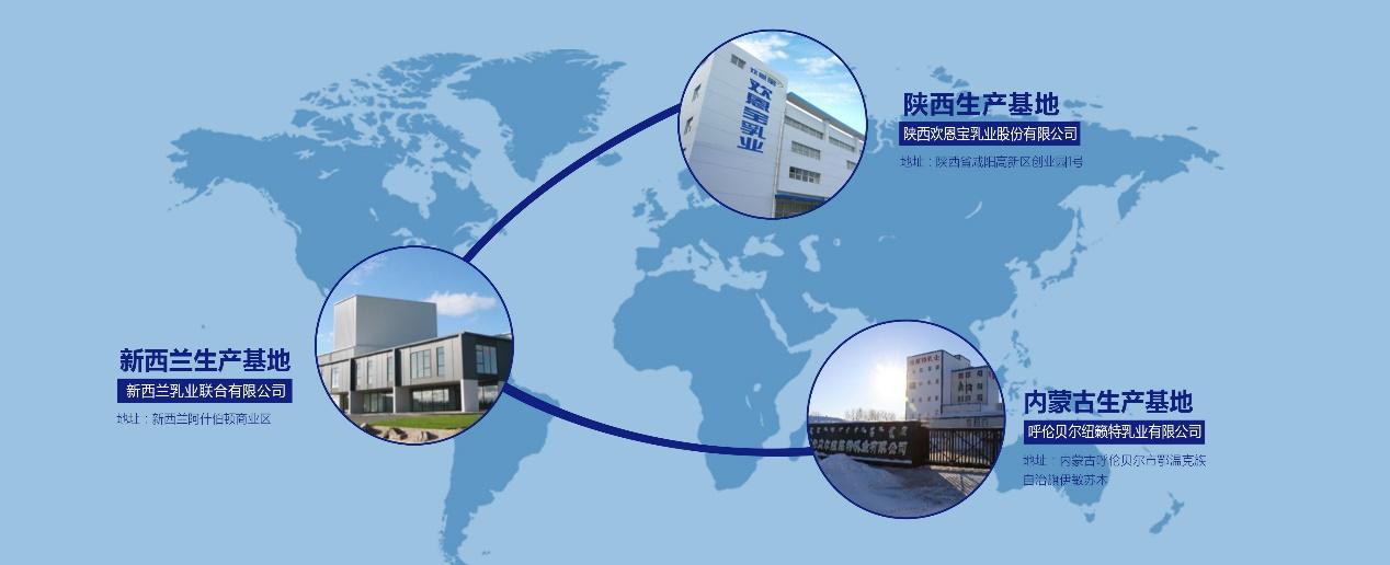 央视力荐！欢恩宝成功入选CCTV国货优品