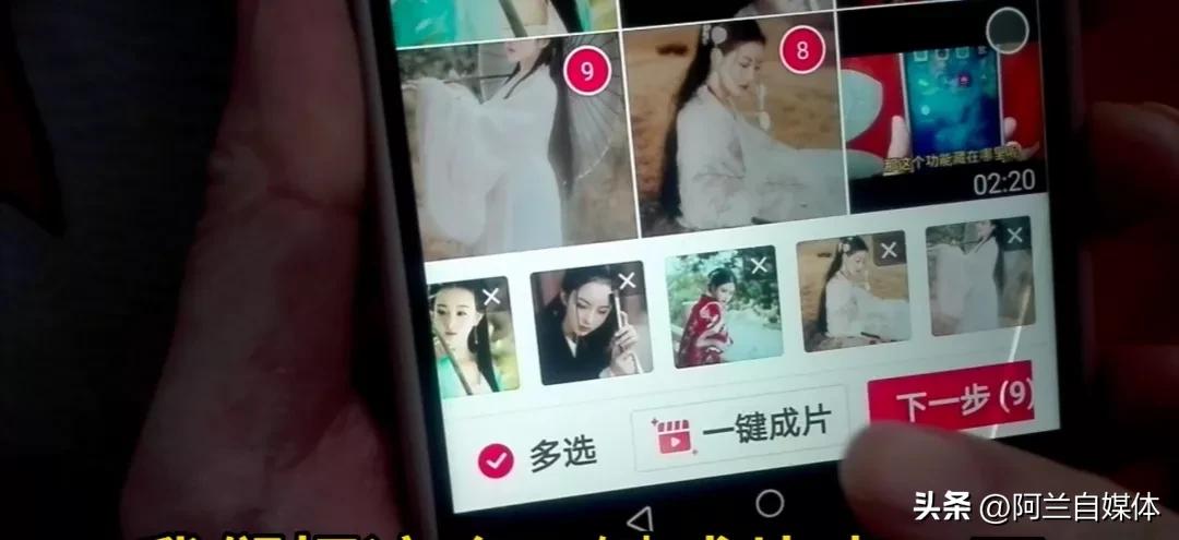 教你把手机里的照片制作成相片流,如何用手机将照片做成小视频