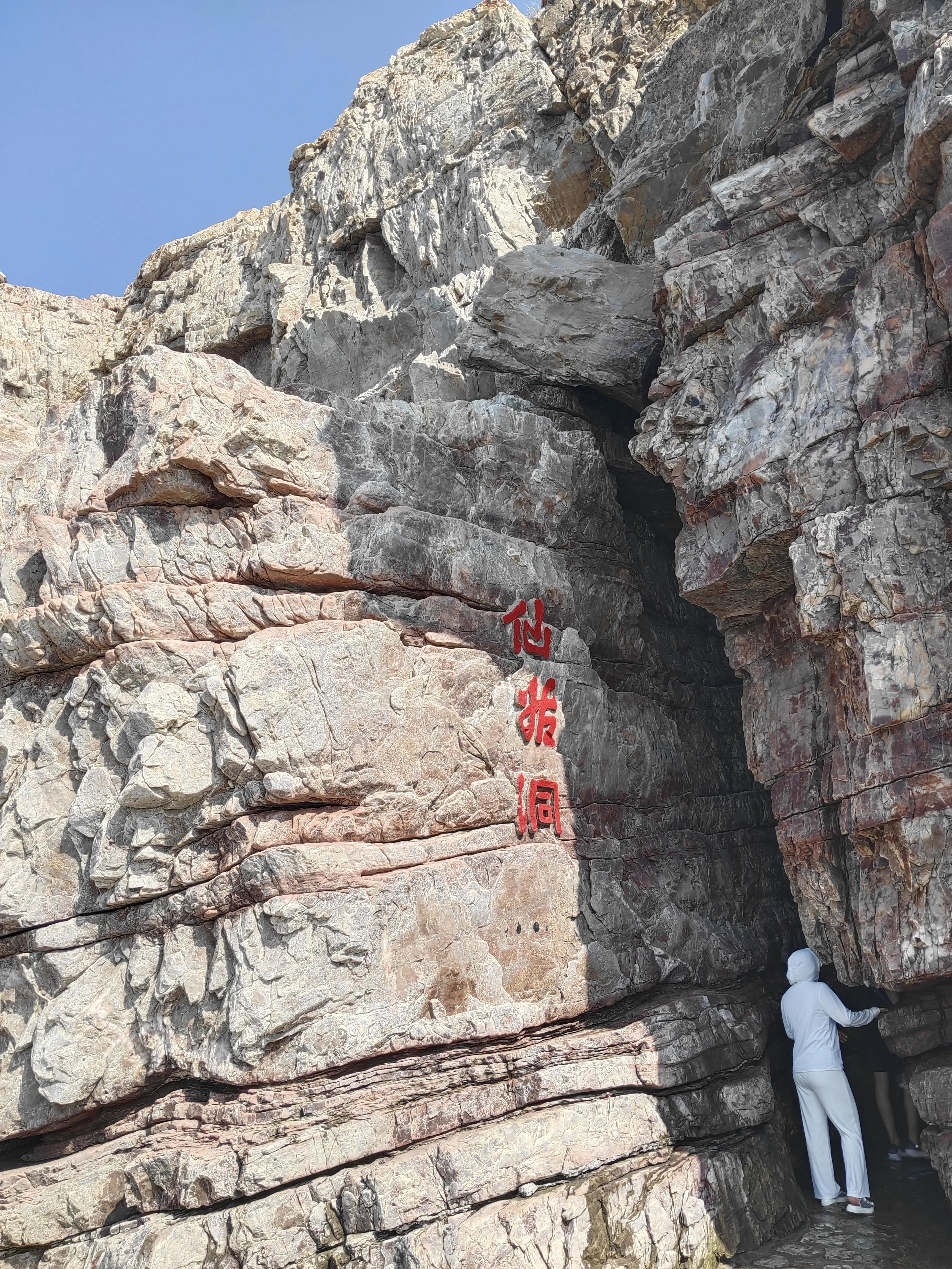 长岛旅游九丈崖,长岛一日游烟台的海