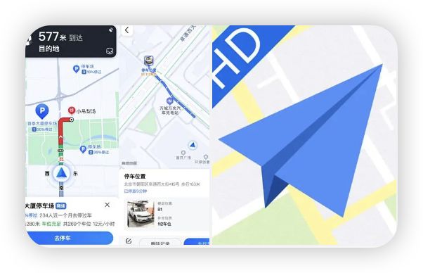 为什么全网都在用高德地图,高德地图为什么那么多人在用