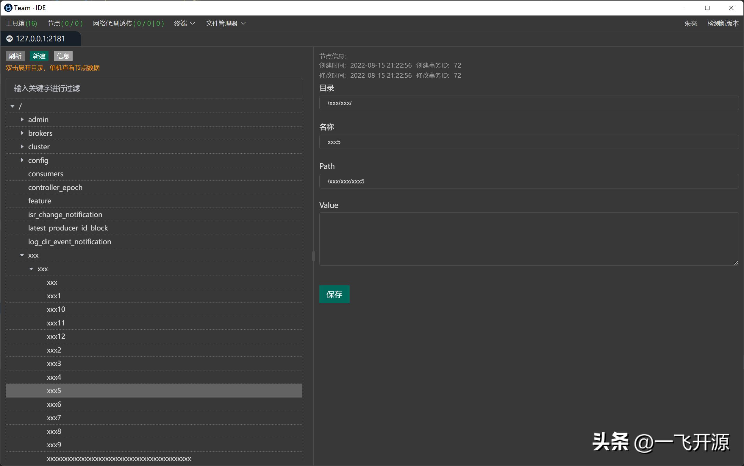 开源数据库连接工具,开源数据库管理工具