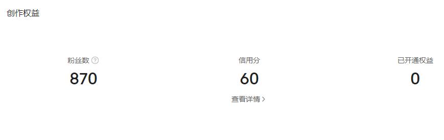 新人借鉴：在*今条头日**赚钱，首先要了解平台规则