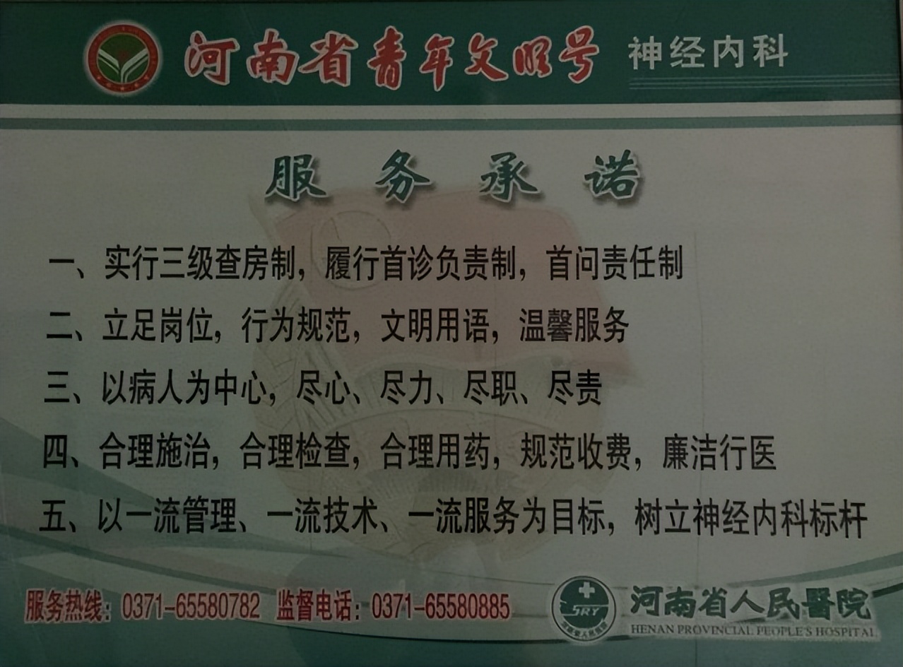 复旦大学医院声誉排行榜妇产科,2019复旦医院专科声誉排名江苏