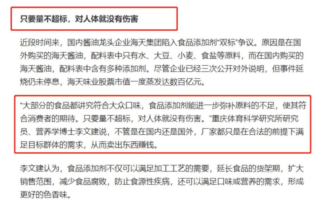 0添加是不是违禁词,0添加蔗糖酸奶