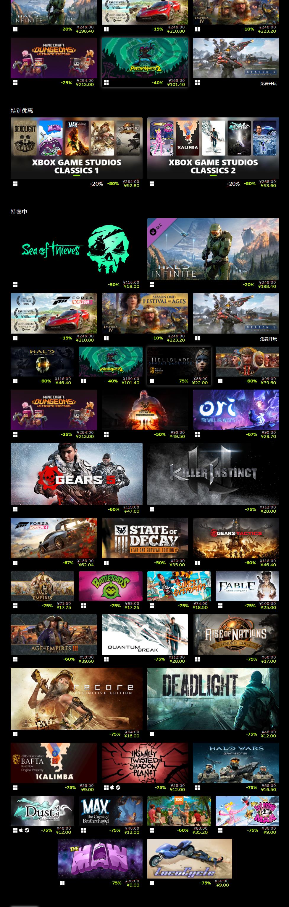 低至1折！你买不了吃亏！Steam本周史低特惠！使命召唤系列促销