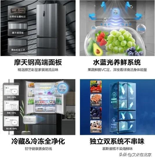 618嵌入式冰箱高性价比推荐,618推荐的性价比超高的冰箱