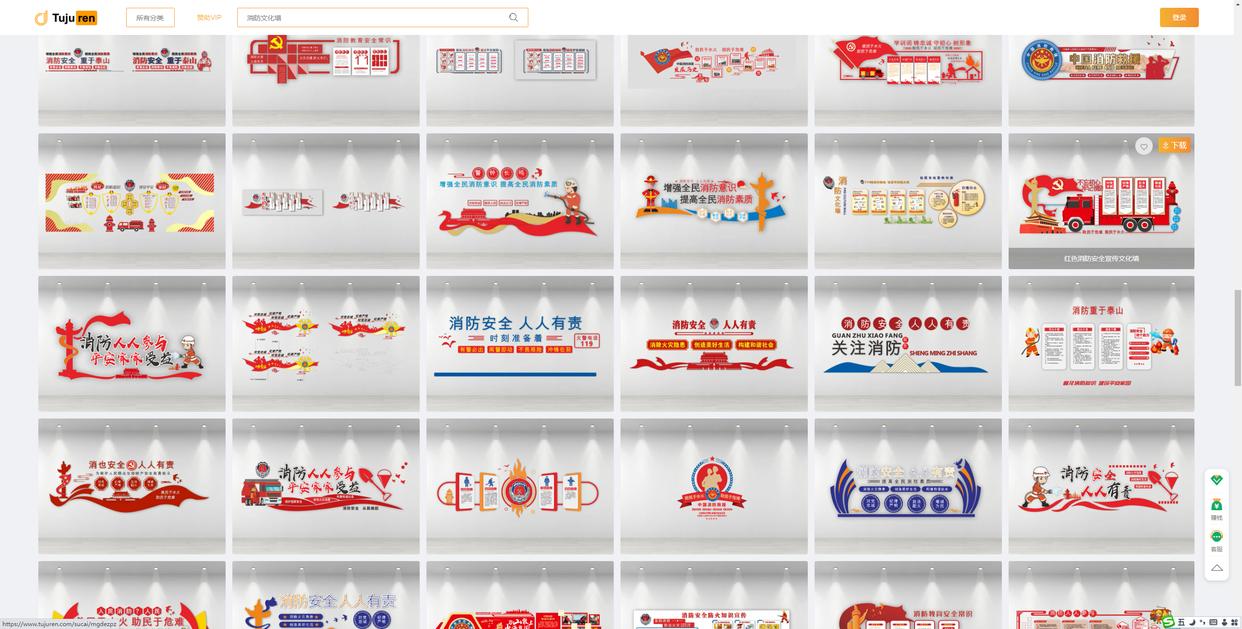 消防站文化墙手绘,卡通消防员主题墙图片