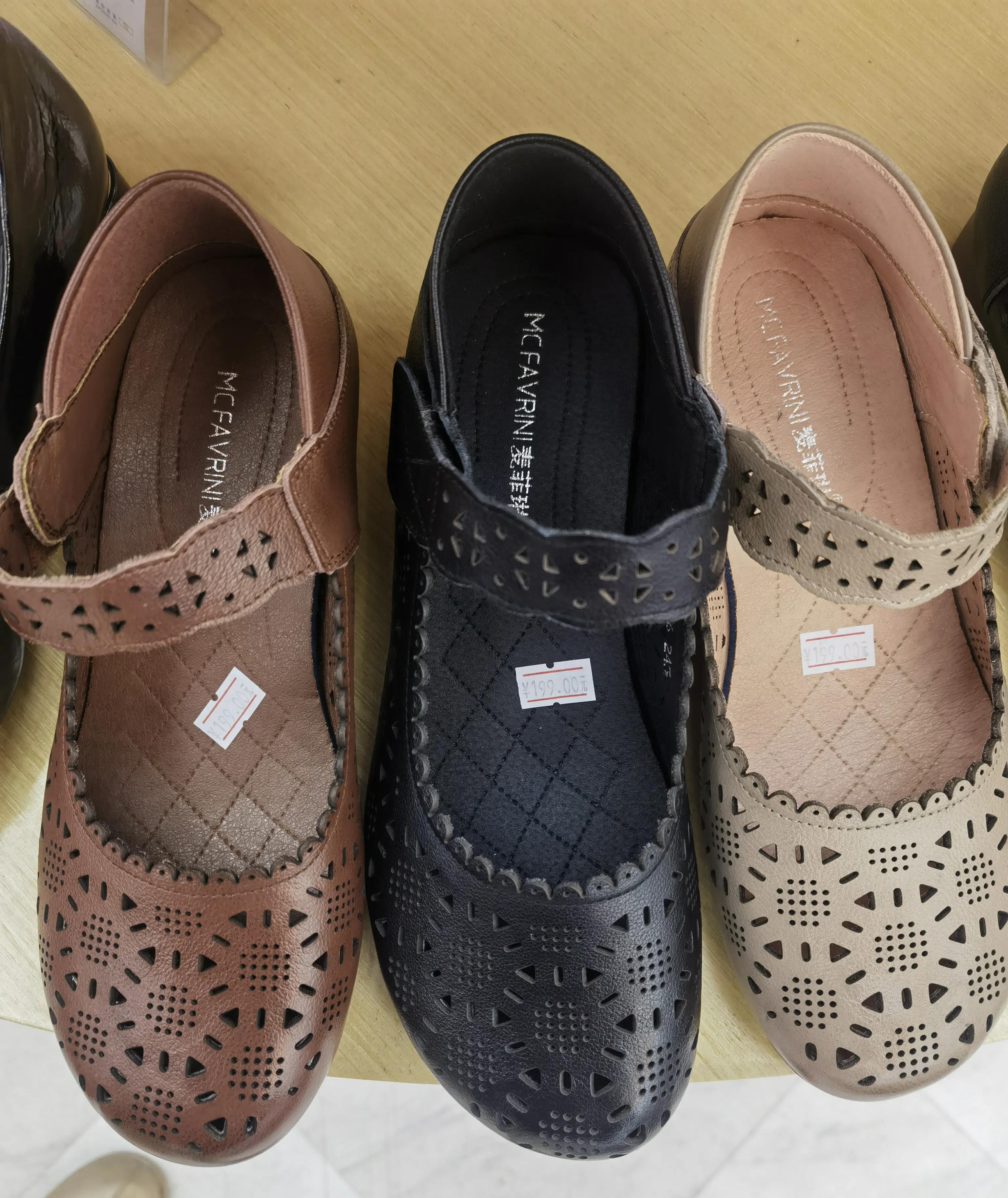 闰月要给家里人买鞋,闰二月可以给老人买鞋子吗