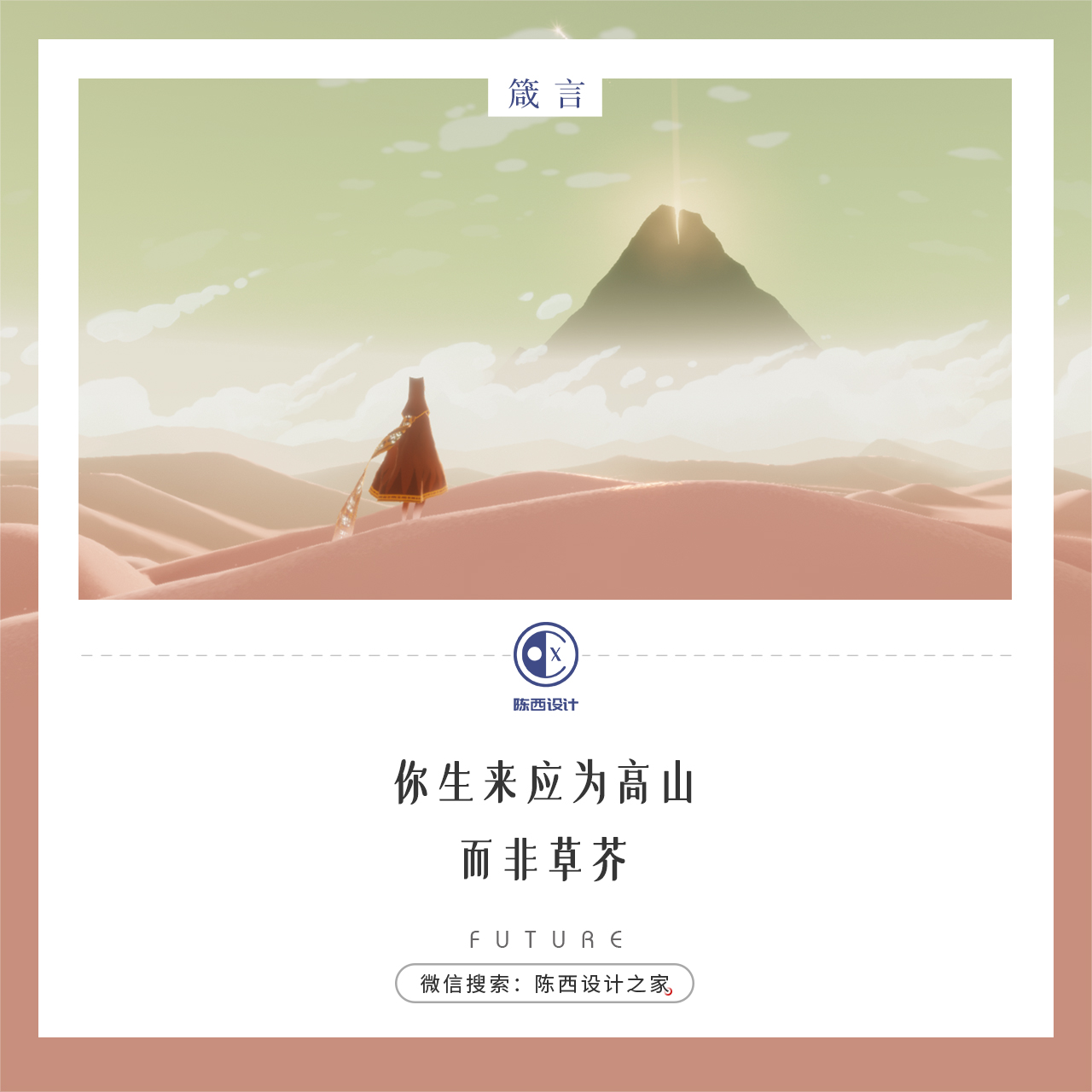 商业科技风ppt制作,很炫酷的演示ppt