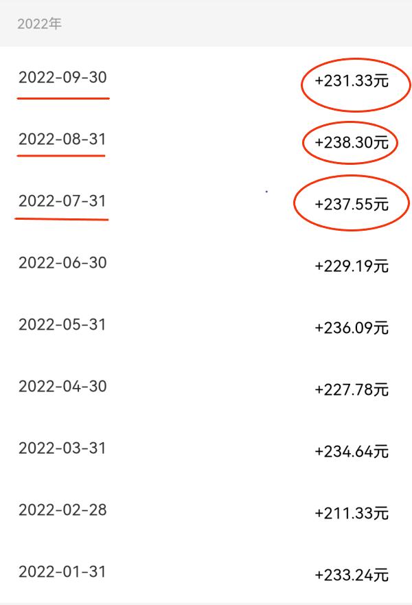 带你看清楚合同,带你一起了解什么是万能账户