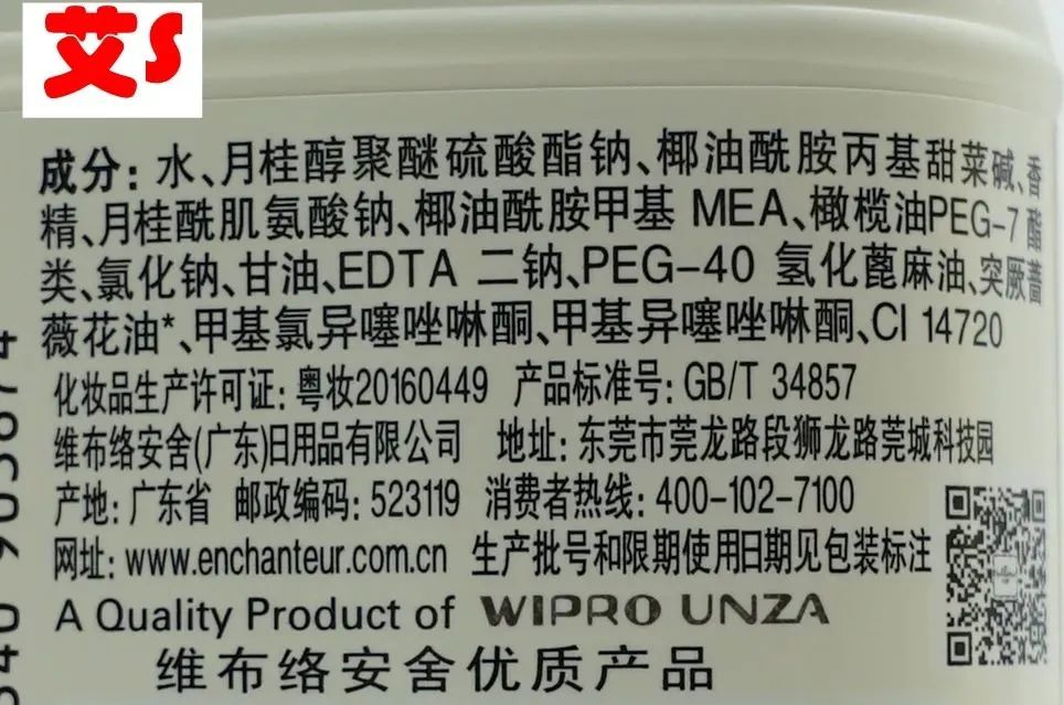 秋冬沐浴露保湿效果测评,沐浴露干皮15岁平价推荐