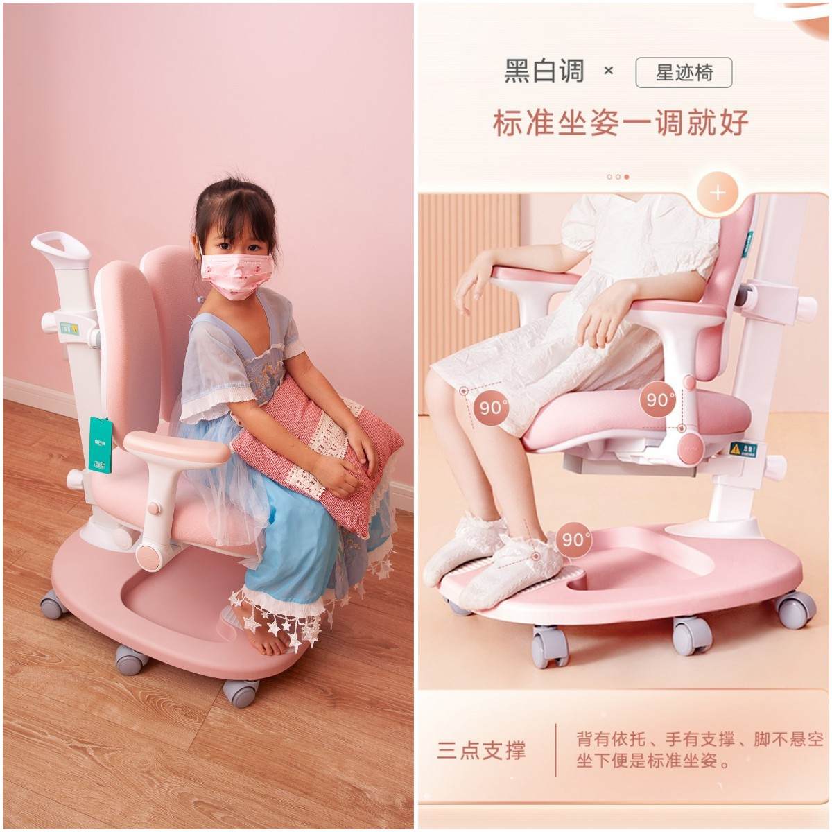 黑白调儿童桌椅——星空号评测帮助孩子养成良好坐姿习惯