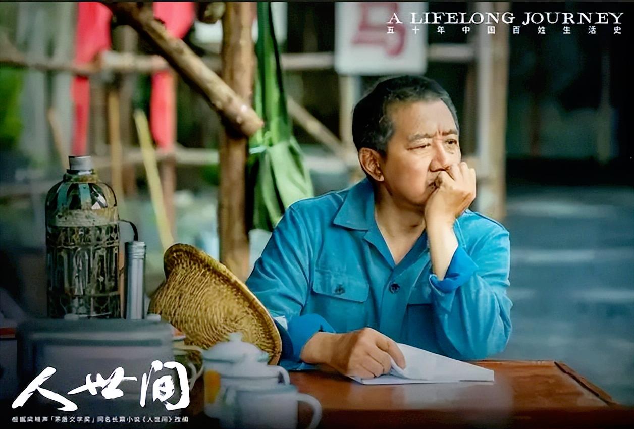 丁勇岱老戏骨,丁勇岱人间世大揭秘