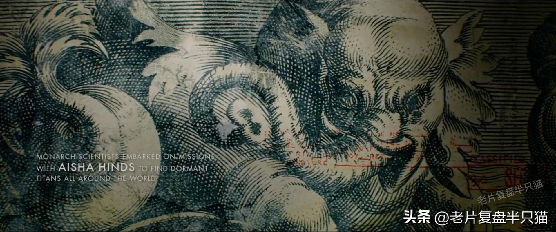 哥斯拉20个泰坦解析,哥斯拉2泰坦巨兽彩蛋