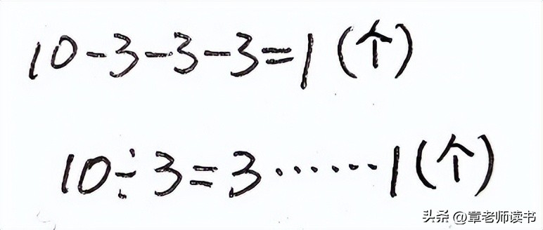 有余数的除法解决问题二年级下册,二年级数学下册有余数的除法讲解