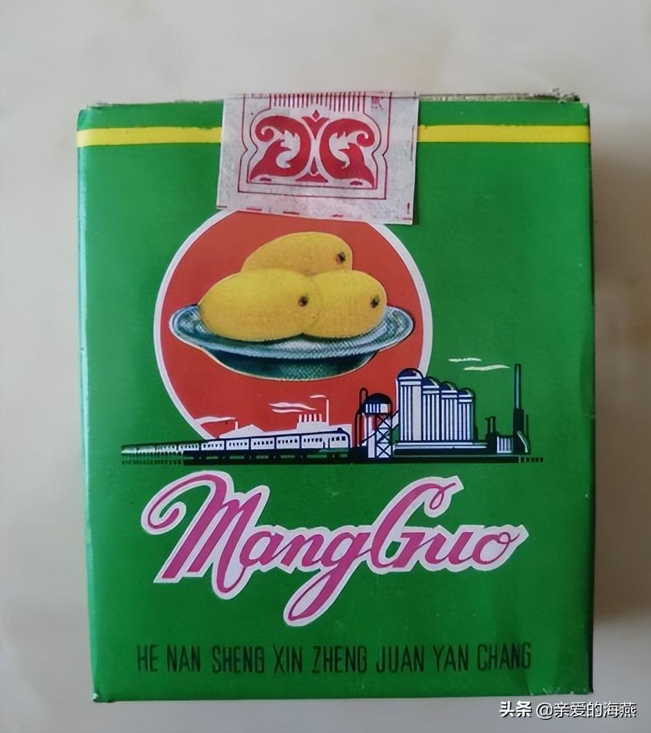 上个世纪卖得好的烟,90年代的香烟怎么都消失了