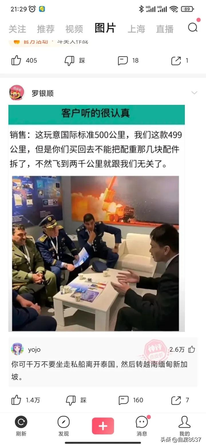 开心一刻幽默搞笑小笑话段子,搞笑笑话笑得肚子疼简短段子