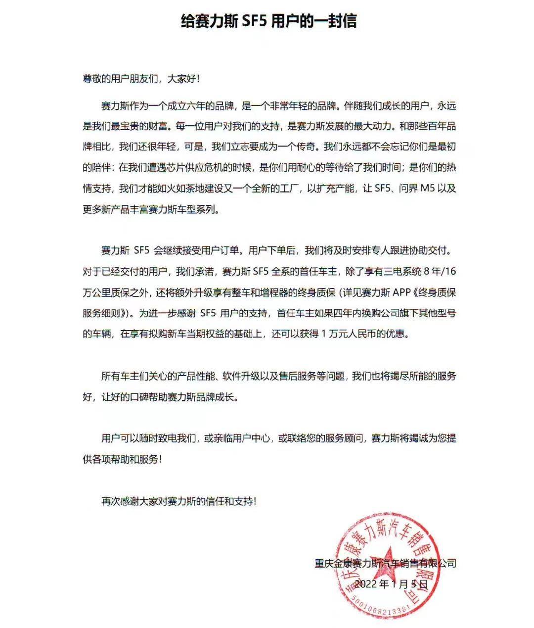 华为造车了吗最新消息,华为造车失败