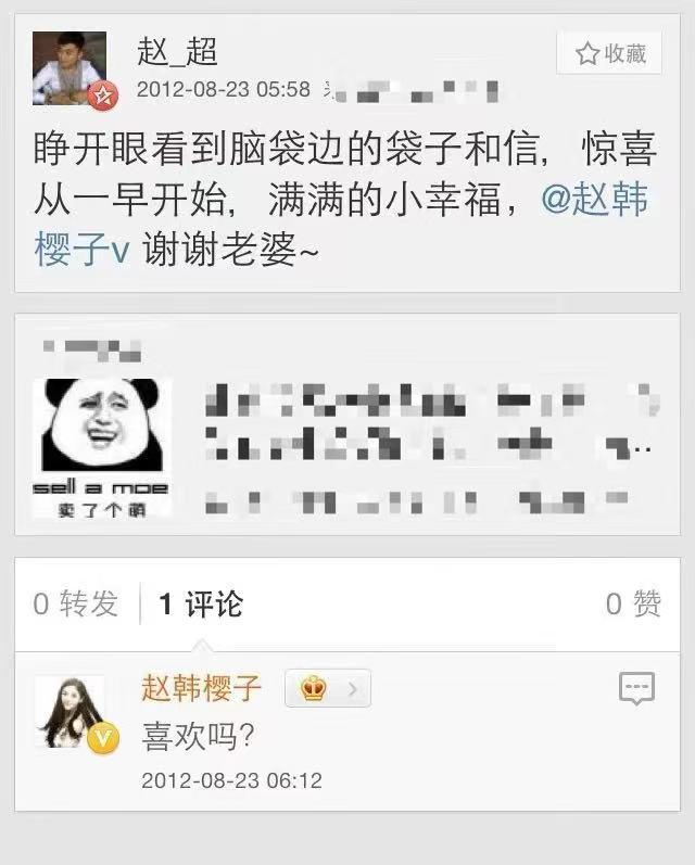 红毯假摔女王,红毯假摔