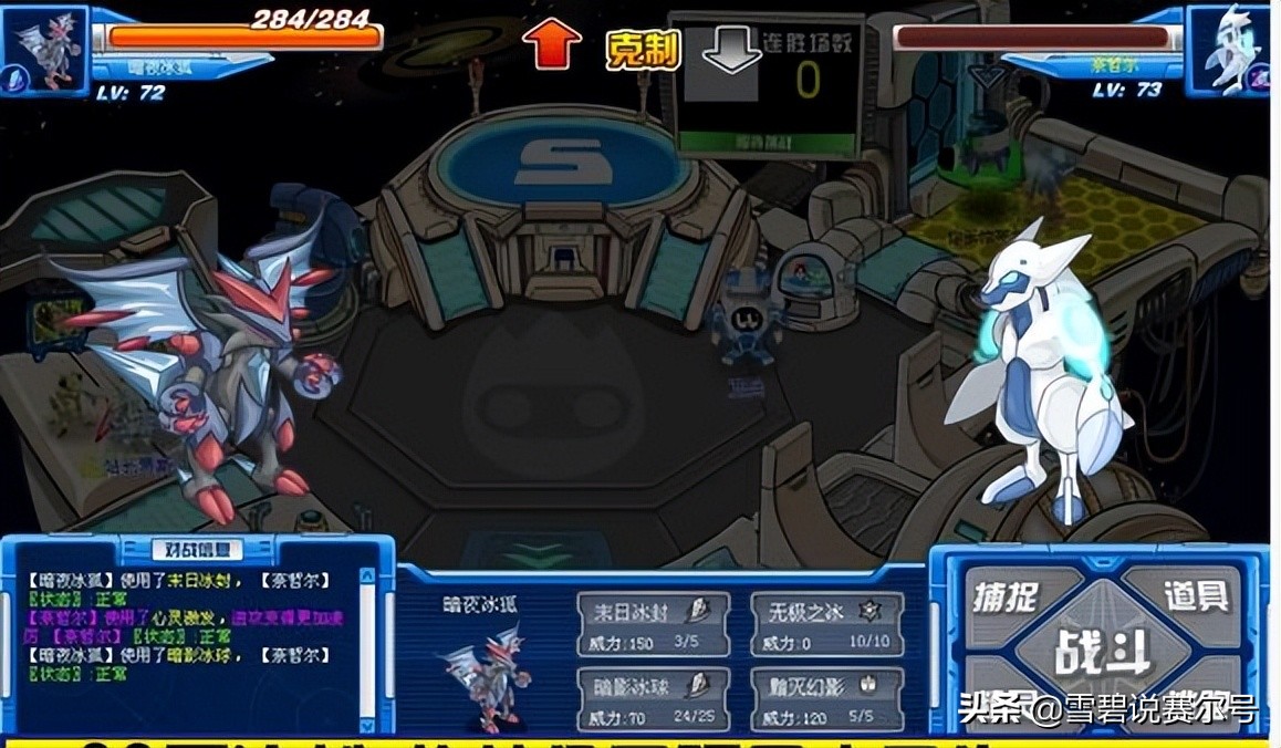 赛尔号暗系精灵实力排名,赛尔号最强的几个属性