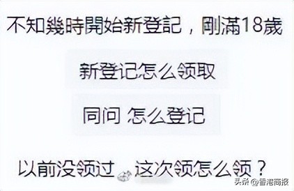 香港消费券怎么用最划算,懒人包完整版