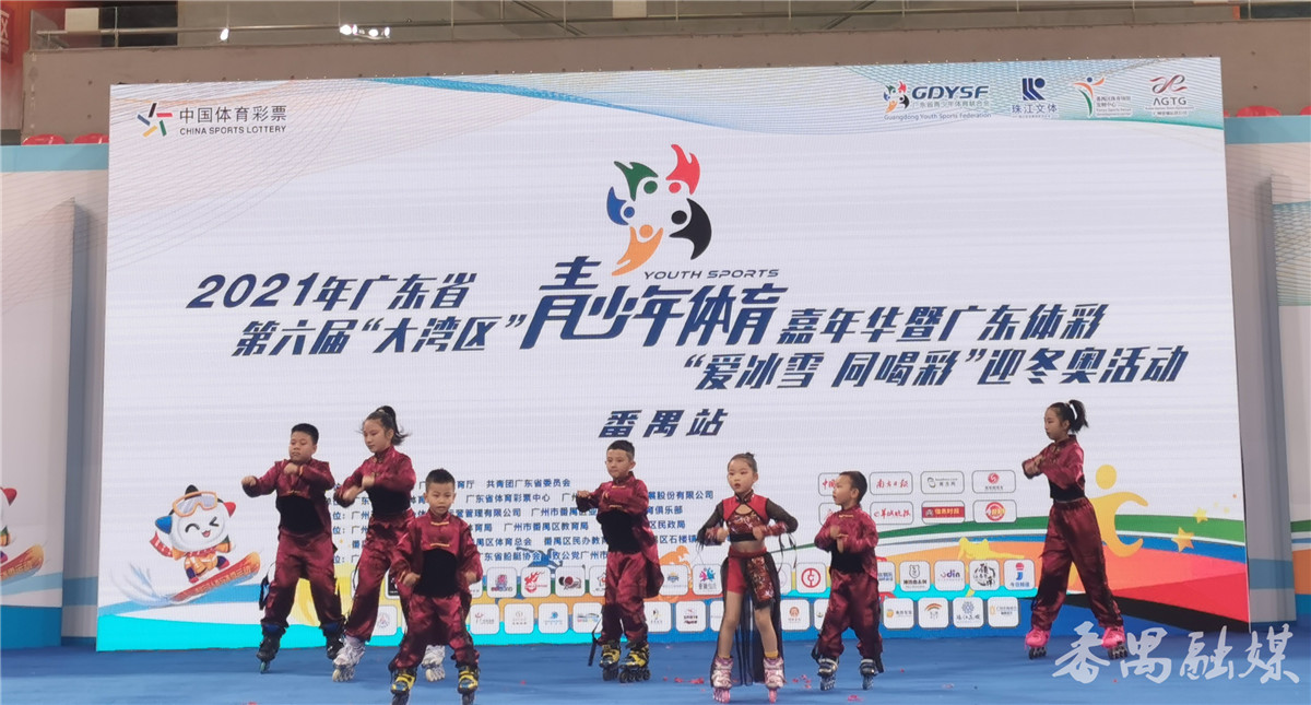 广东大湾区体育嘉年华,粤港澳大湾区体育嘉年华