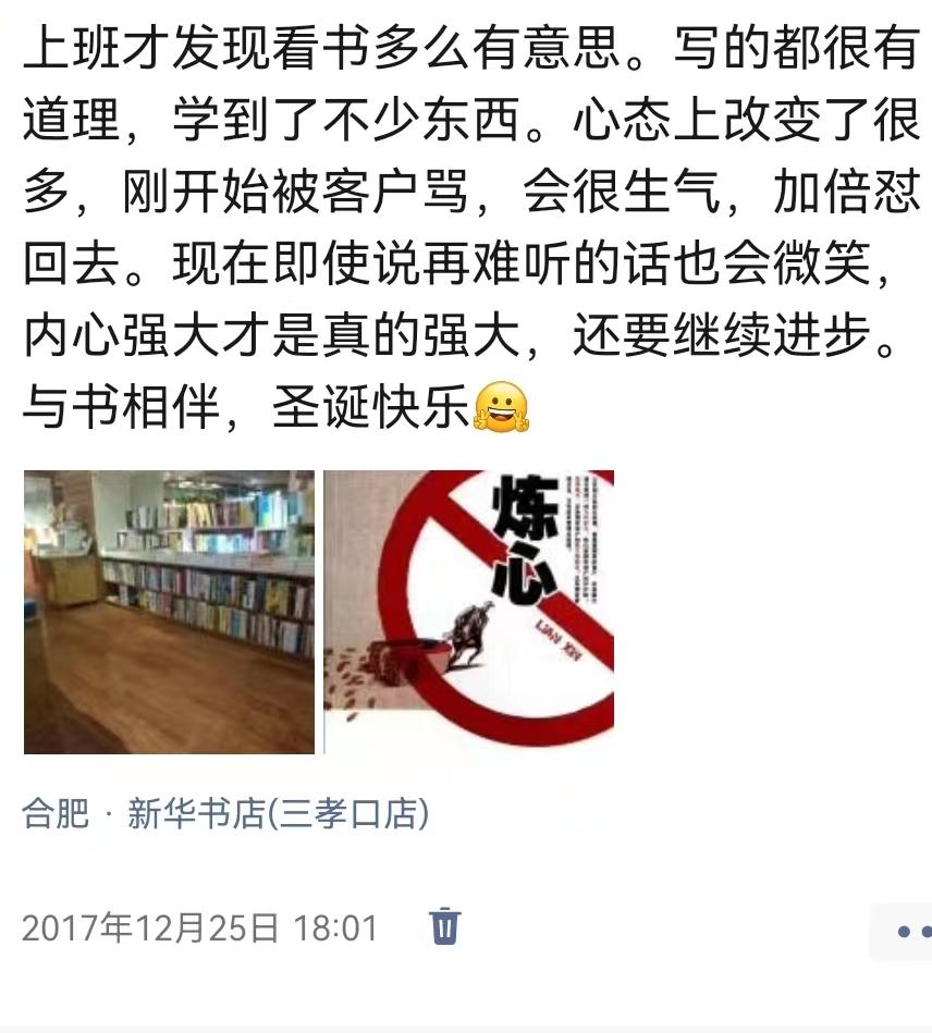 从月入2000到月入20000,一个普通人怎么做到月入4万