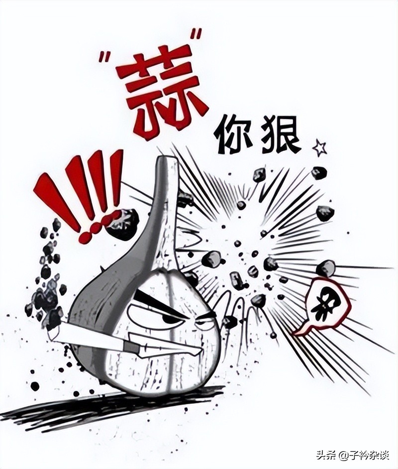 蒜了吧原视频出处,算了吧原版视频