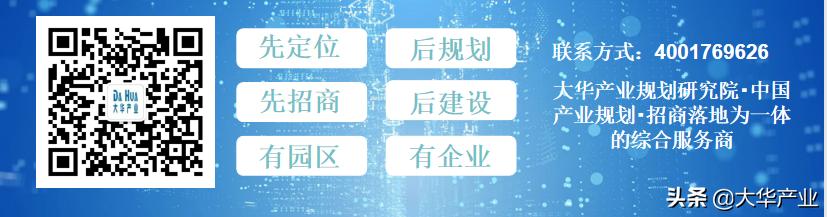 规划编制流程,规划编制方法