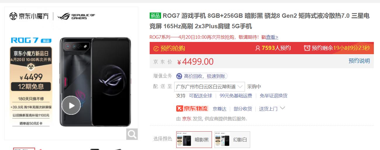 买对不买贵！4月换机指南来袭，游戏*党**、拍照*党**首选这两款