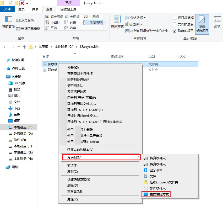 回收站图标不见了怎么弄好,回收站图标不见了怎么恢复