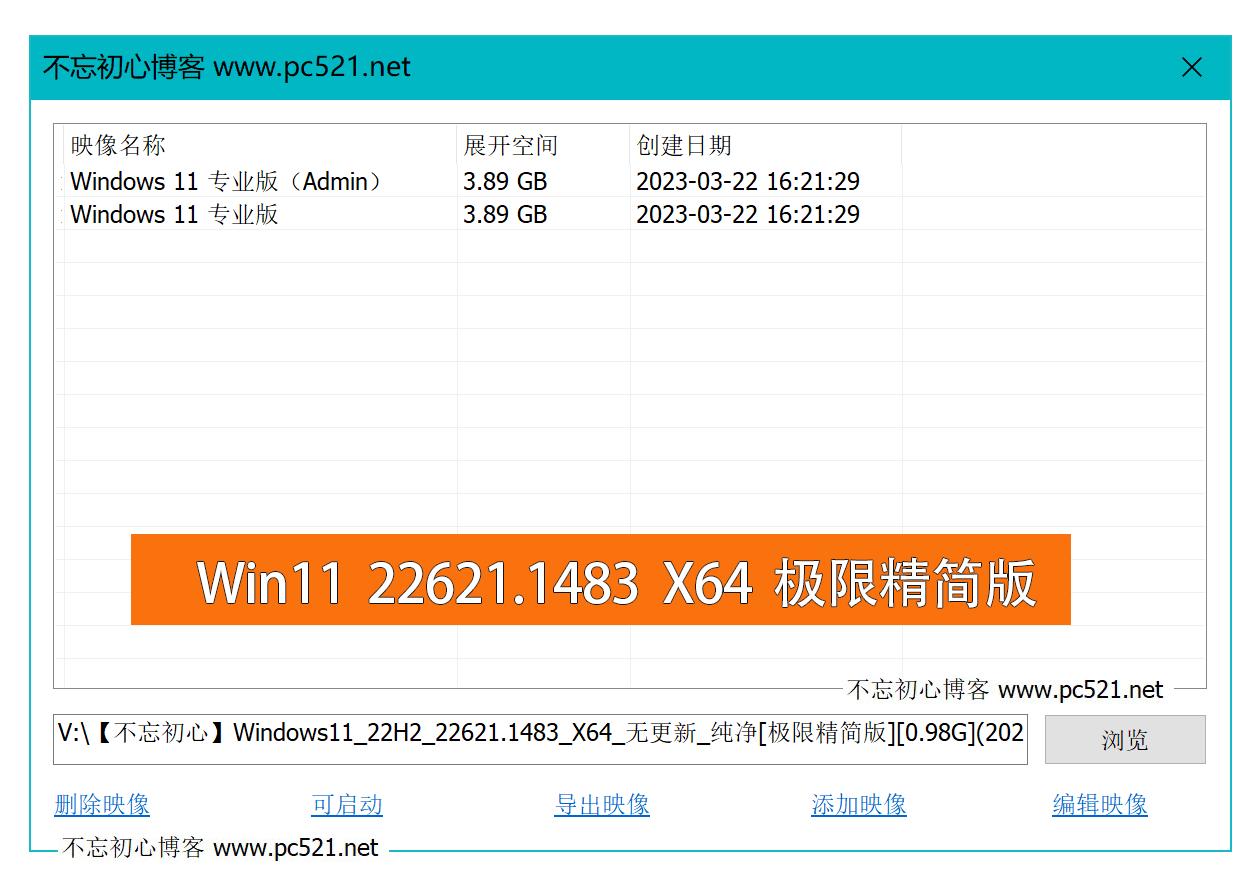 装win11和win10系统教程,win11系统能装win10吗