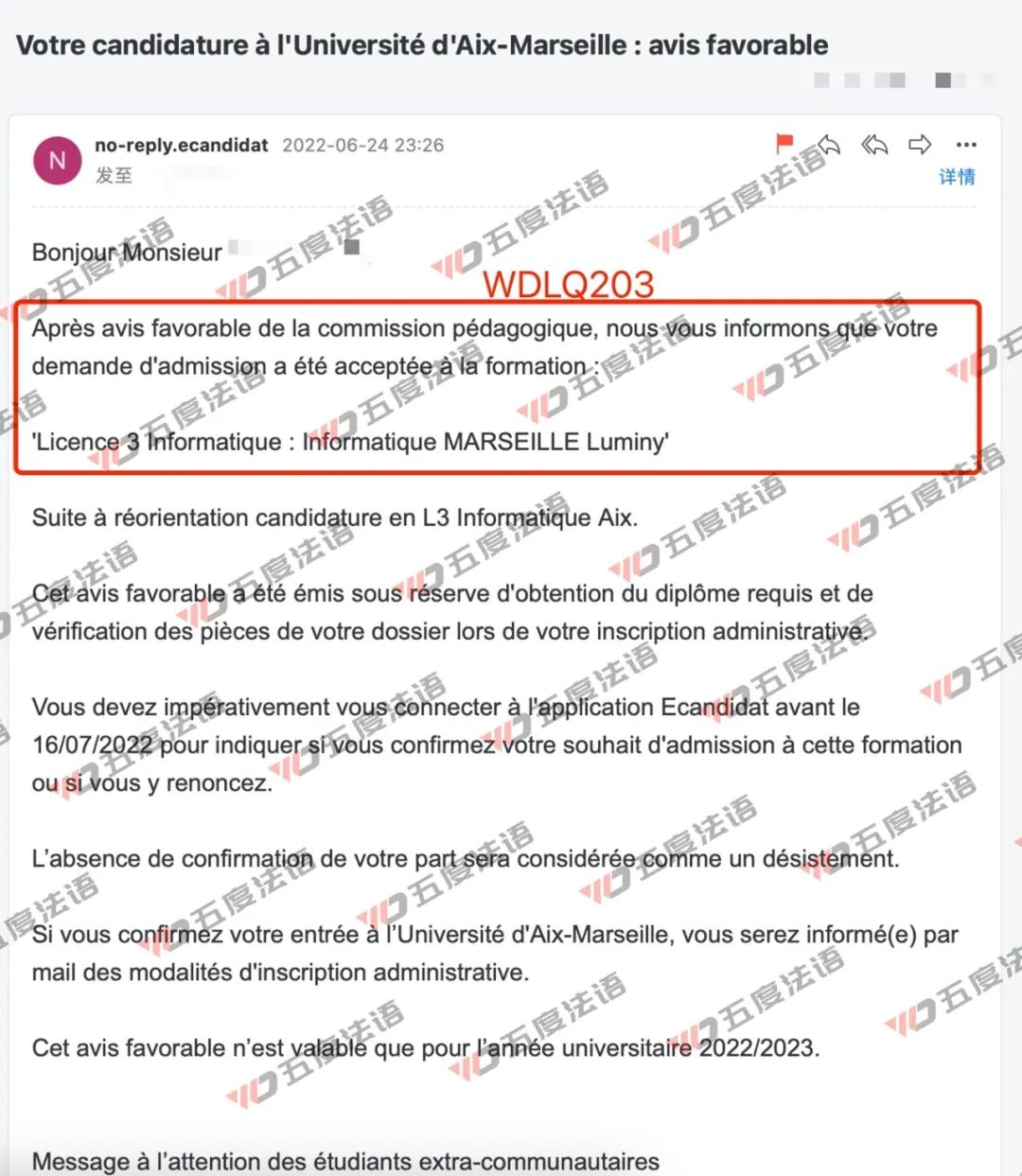 法国理工学院计算机专业排名,法国电子与计算机学院