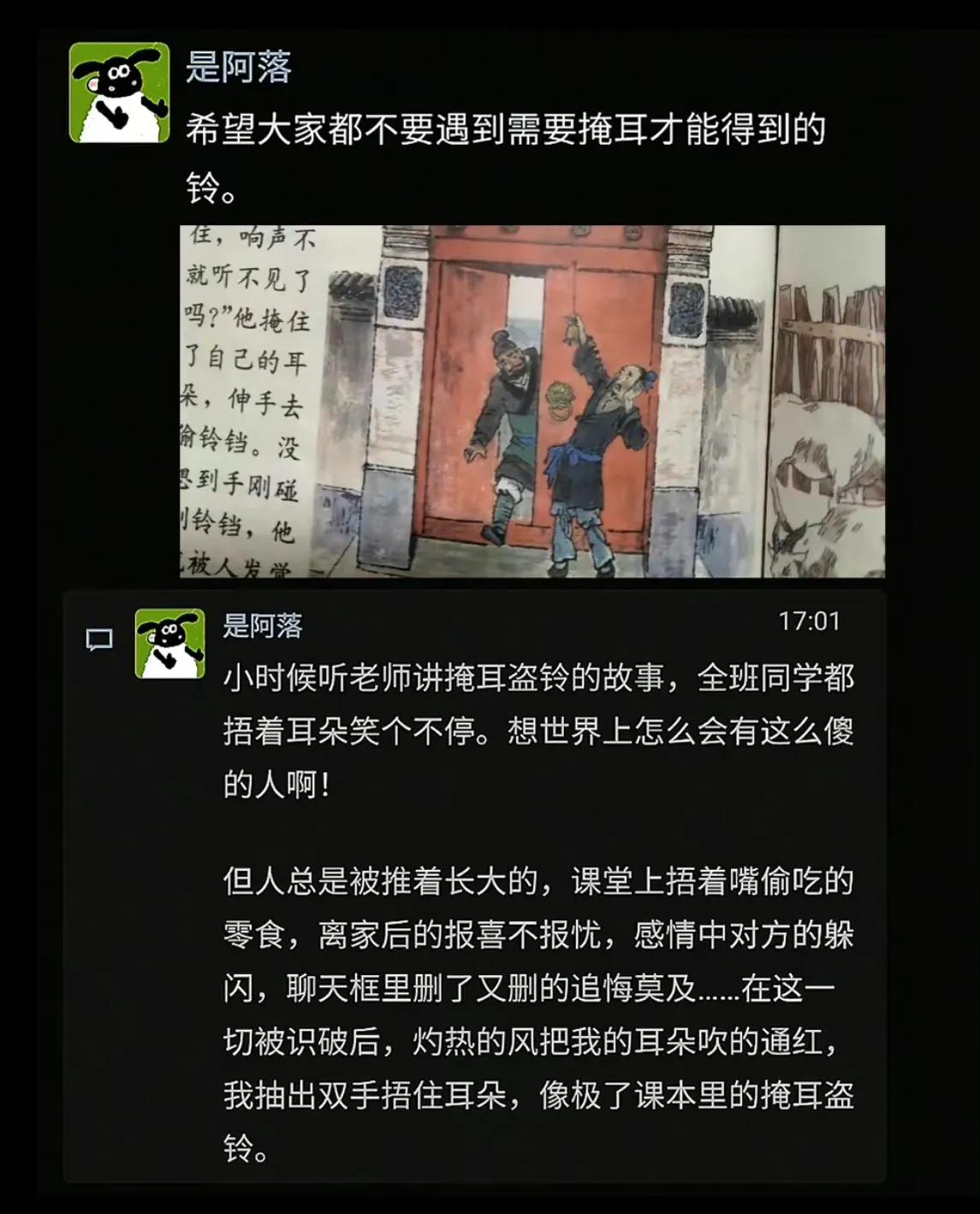 生活中的搞笑故事段子合集,你绝对意想不到的搞笑故事