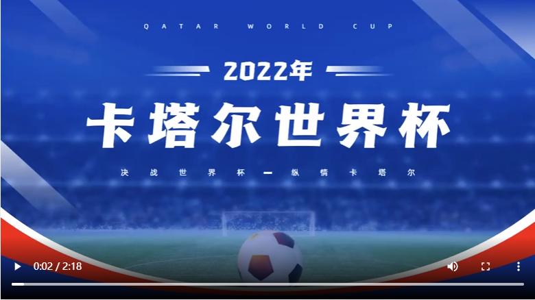 足球的记忆世界杯,我的足球回忆欧洲球队