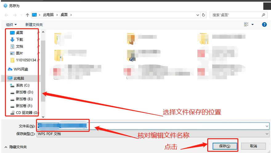 工商银行在哪里下载电子流水回单,工商银行如何打每月的明细回单