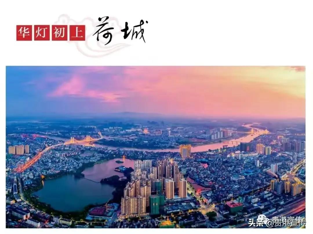 谁将成为贵港市新一代的代表性企业？贵钢、贵糖、杨翔饲料