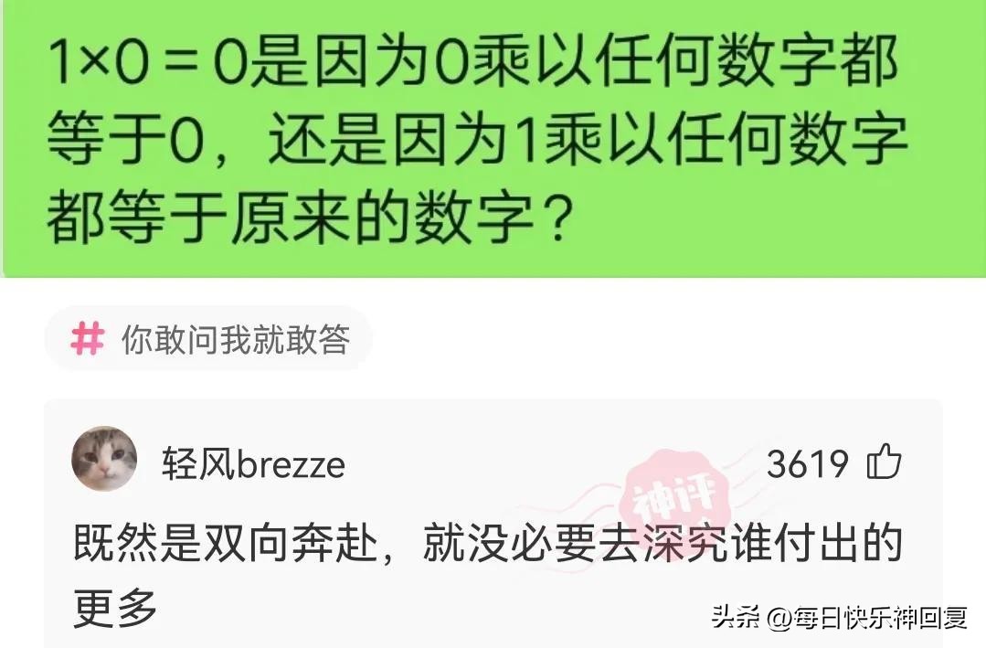 父姓周加母姓马姓结合起名,父姓加母姓起名大全免费