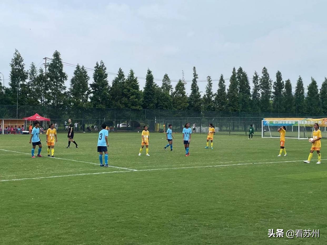 2023全国女足青少年锦标赛,全国青运会u16女足决赛结果
