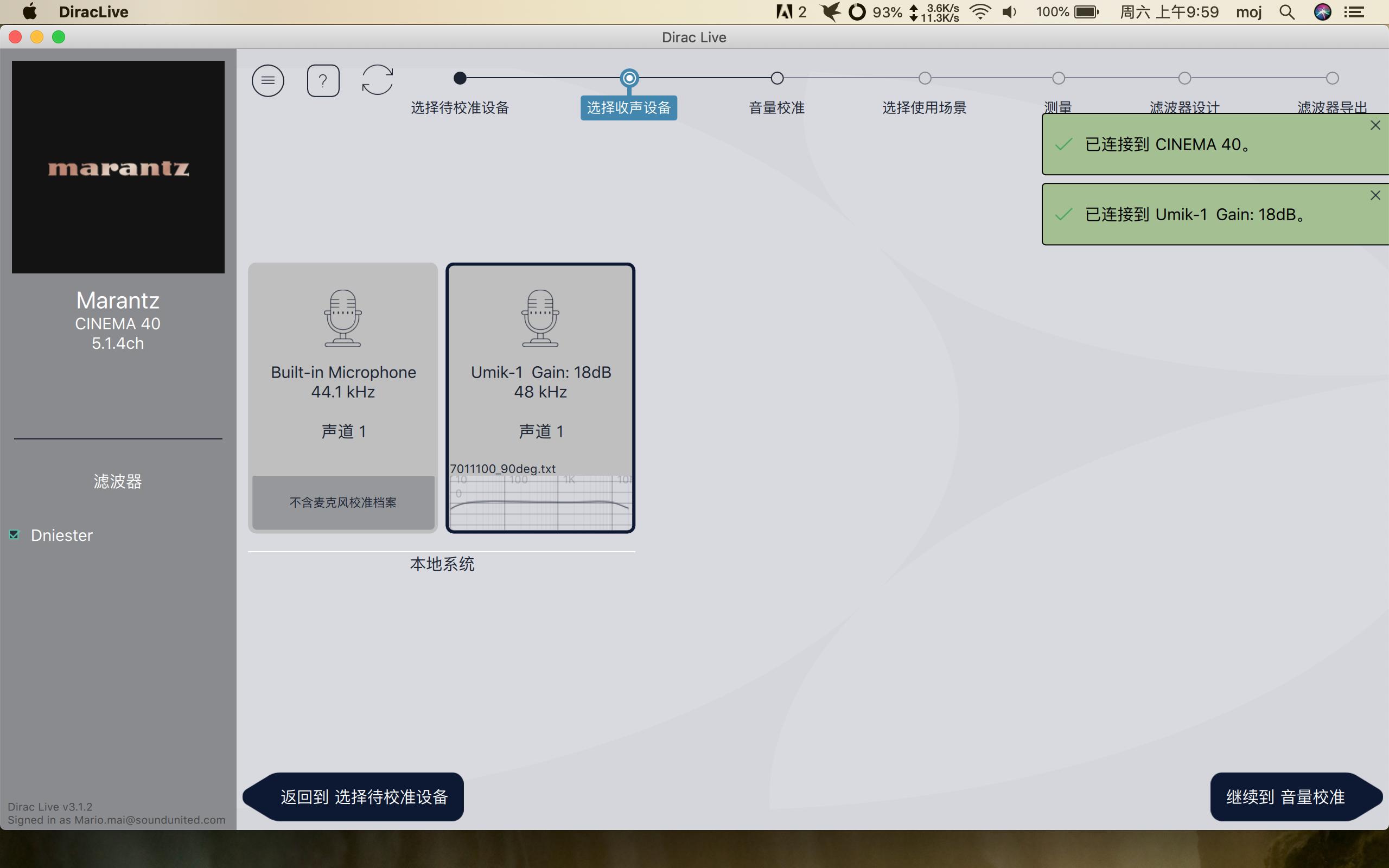 马兰士cinema40是纯前级吗,马兰士cinema40背面图