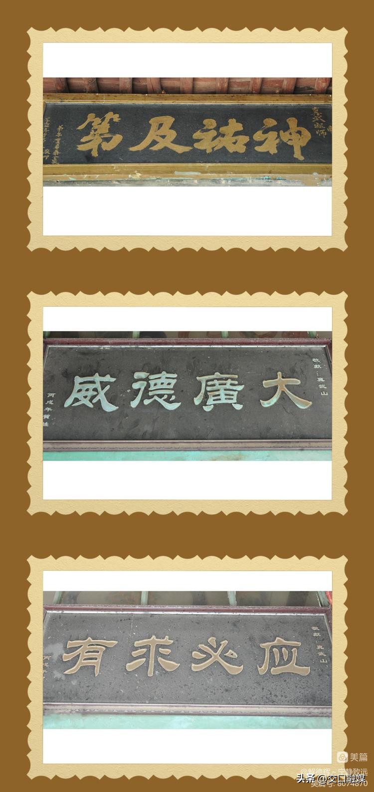 解德辉讲述中阳楼,解德辉吕梁