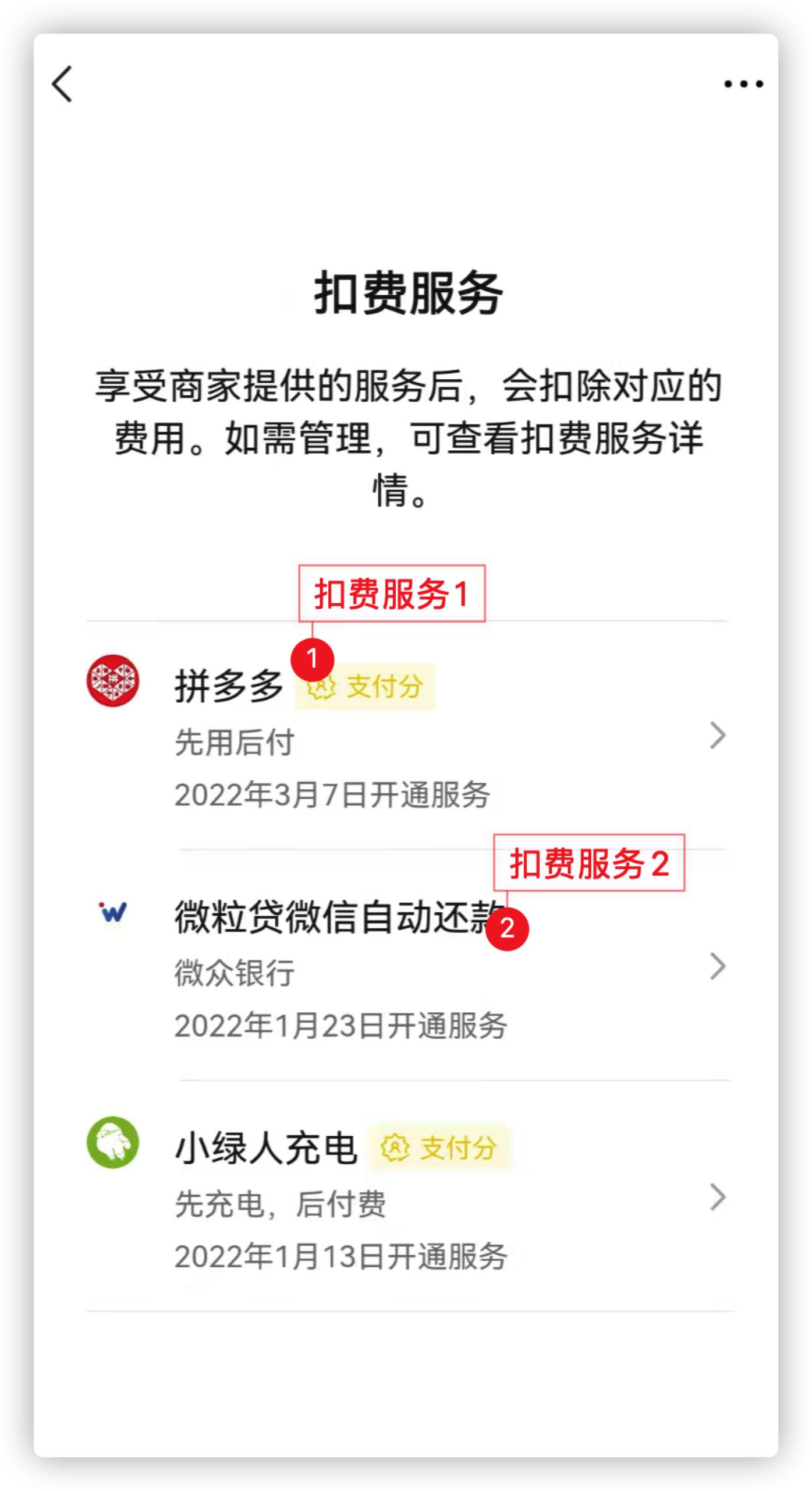 手机的支付安全在哪里设置,手机安全支付要有哪些设置