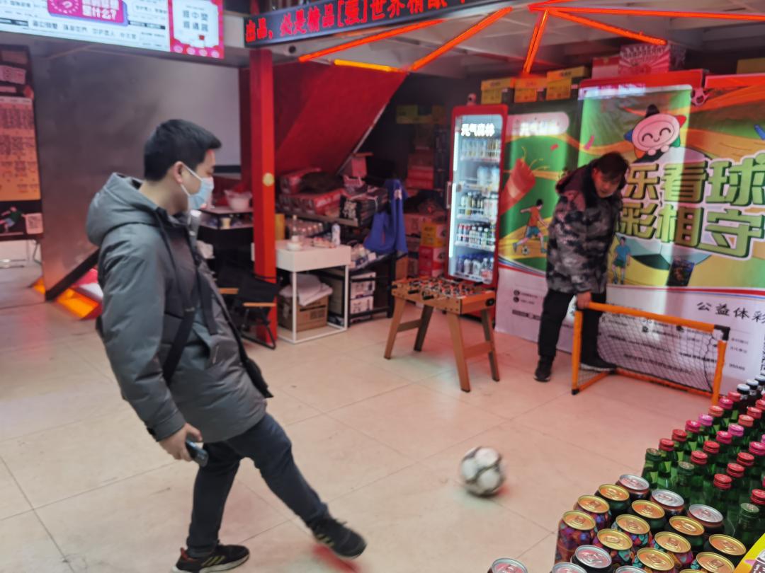 西安体彩四站,西安营销线上推广活动