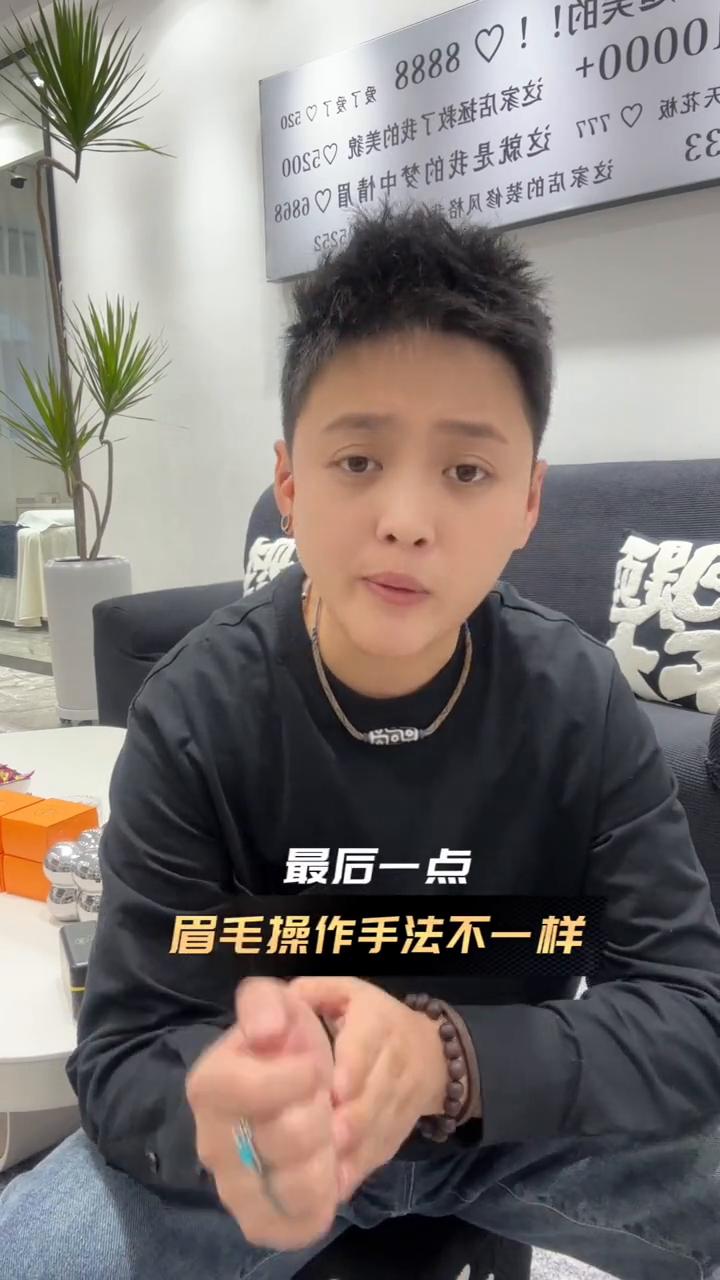 无创洗眉第二天感觉颜色更深了,无创洗眉真的一点都不破坏皮肤吗